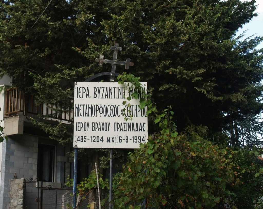 Ιερά Μονή Μεταμορφώσεως Σωτήρος ║ 𝐏𝐡𝐨𝐭𝐨 𝐛𝐲 𝐨𝐫𝐭𝐡𝐨𝐝𝐨𝐱𝐢𝐚𝐧𝐞𝐰𝐬𝐚𝐠𝐞𝐧𝐜𝐲.𝐠𝐫